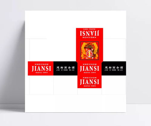 精美酒杯包裝設(shè)計(jì)方案 從茅臺(tái)仙女到日用品包裝的創(chuàng)意實(shí)現(xiàn)