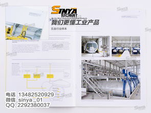 目錄宣傳冊(cè)印刷報(bào)價(jià)與廣告設(shè)計(jì)服務(wù)指南