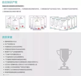 rfid技術(shù)下,食品如何進(jìn)行溯源管理